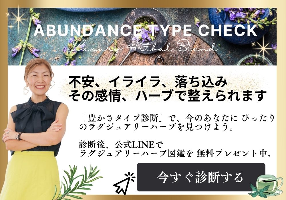 嫌なことが起きたら